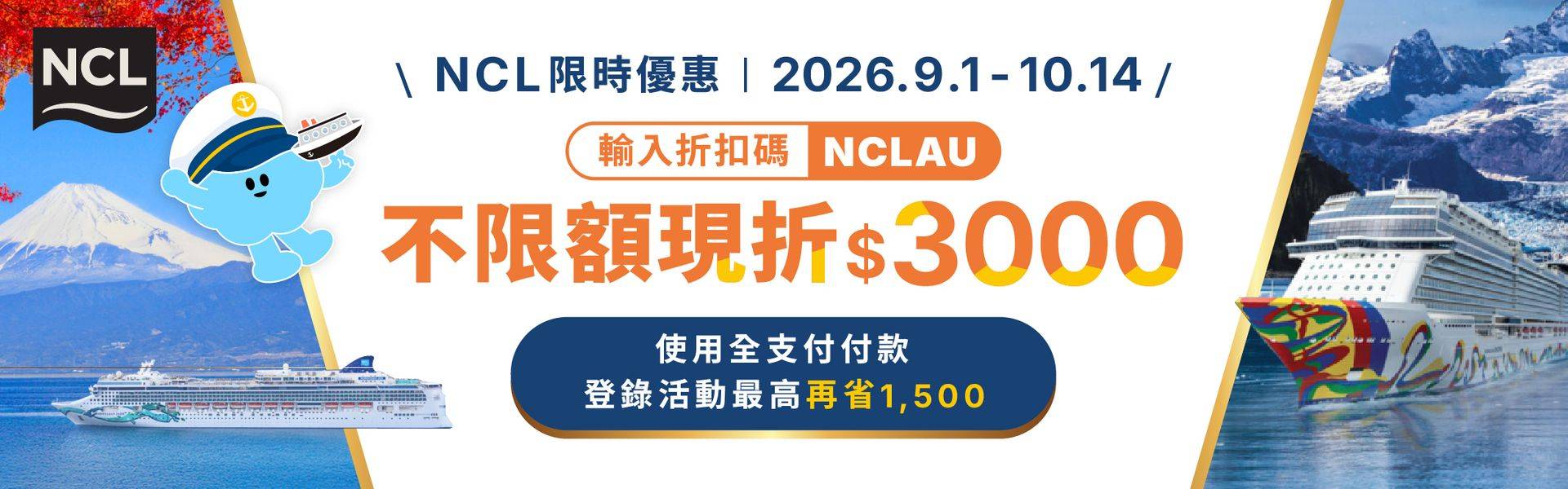 Marketing Banner